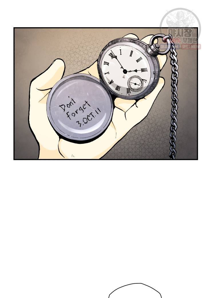 강철의 연금술사  52화 47