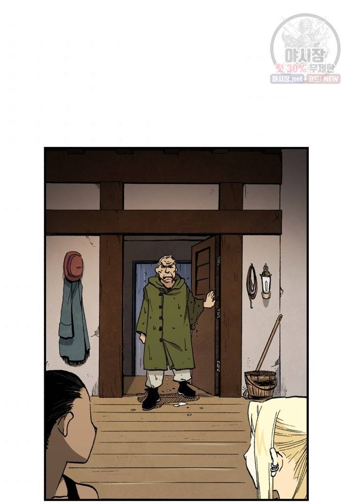 강철의 연금술사  52화 69