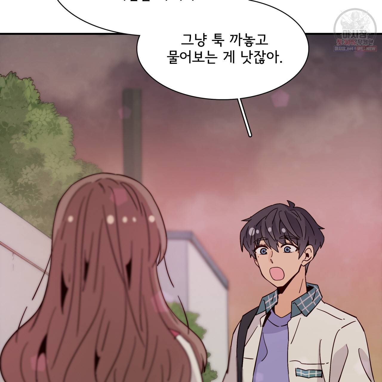 시간의 계단 44화 22
