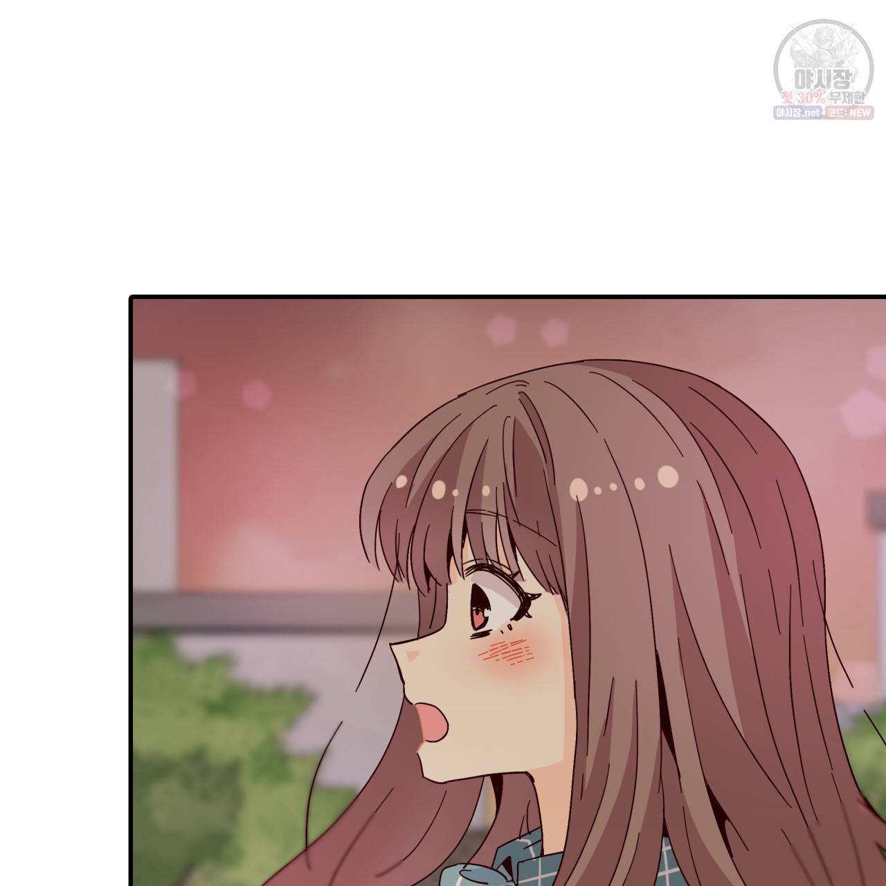 시간의 계단 44화 24