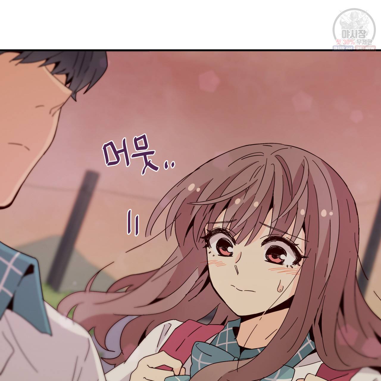 시간의 계단 44화 29