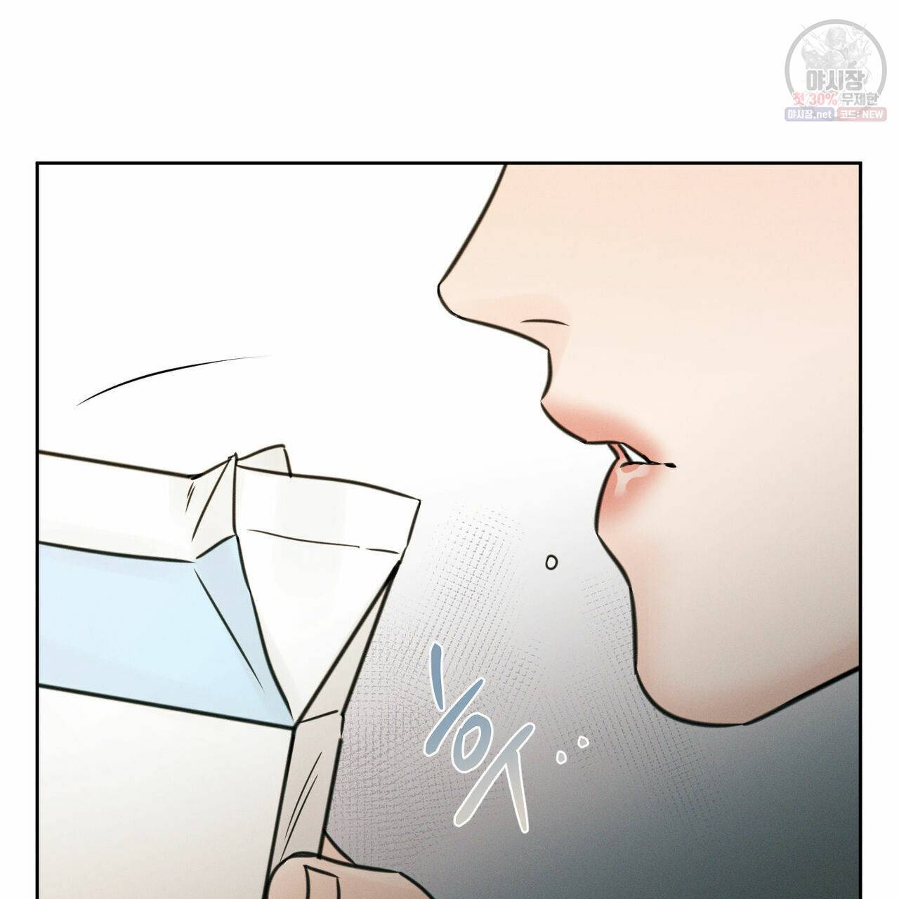나를 사랑하지 않아도 26화 50