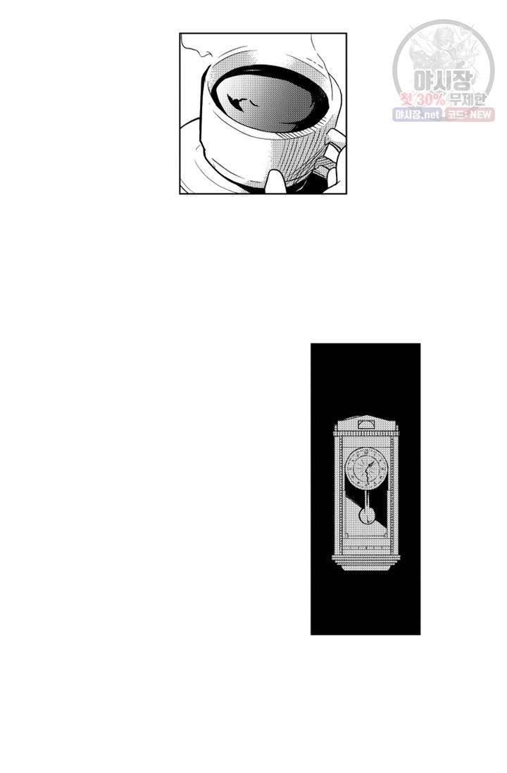 마녀 어머니와 좀비 아들 15화 4