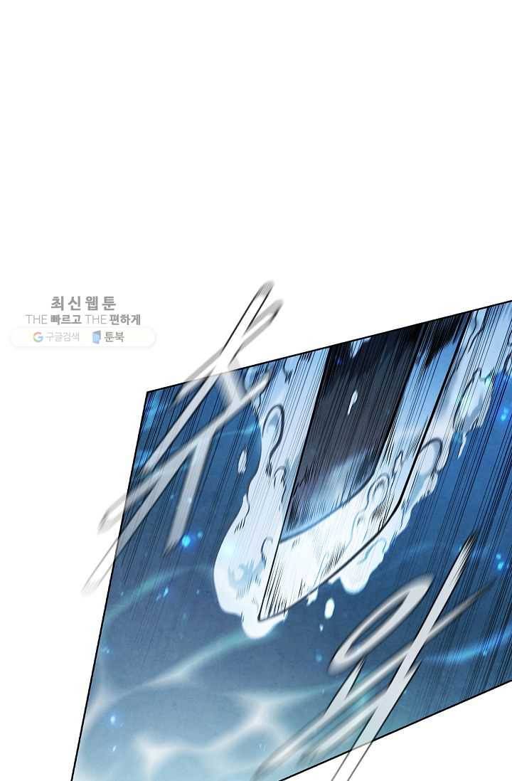 대사형 17화 2