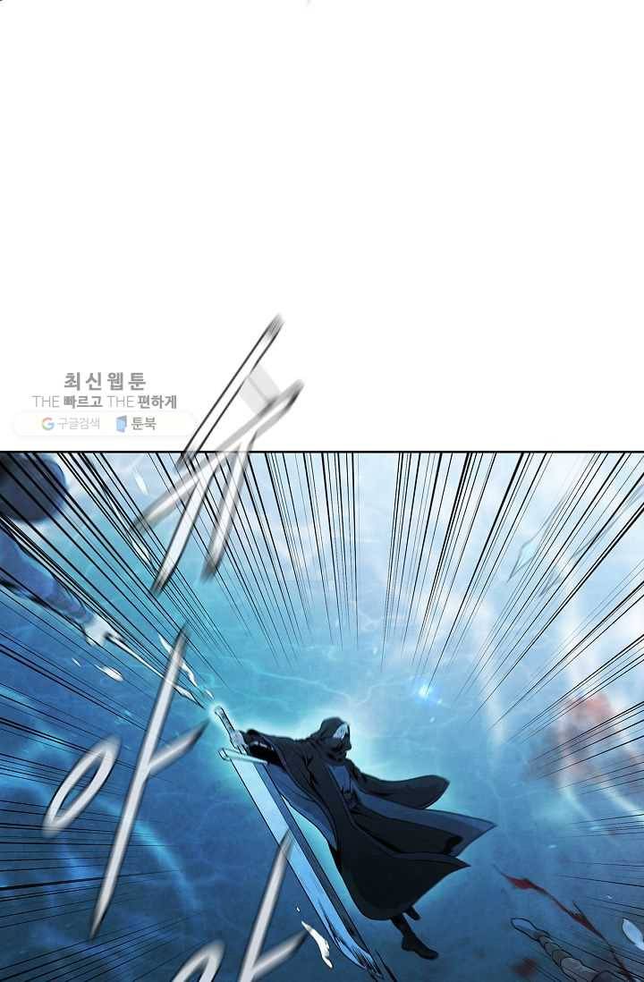 대사형 17화 4