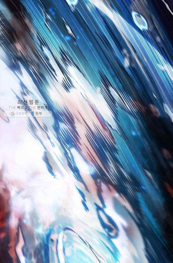 대사형 17화 7