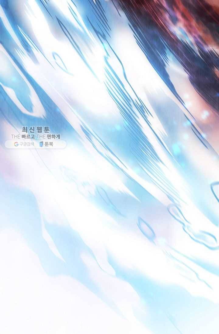 대사형 17화 9