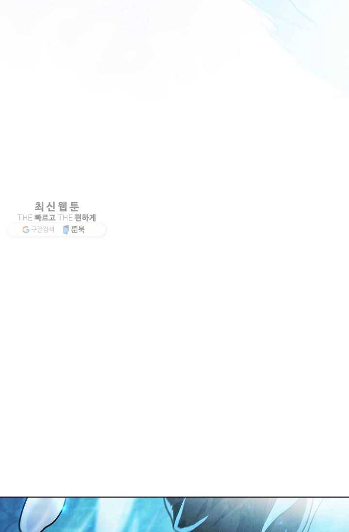 대사형 17화 10