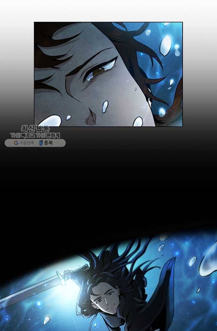 대사형 17화 12