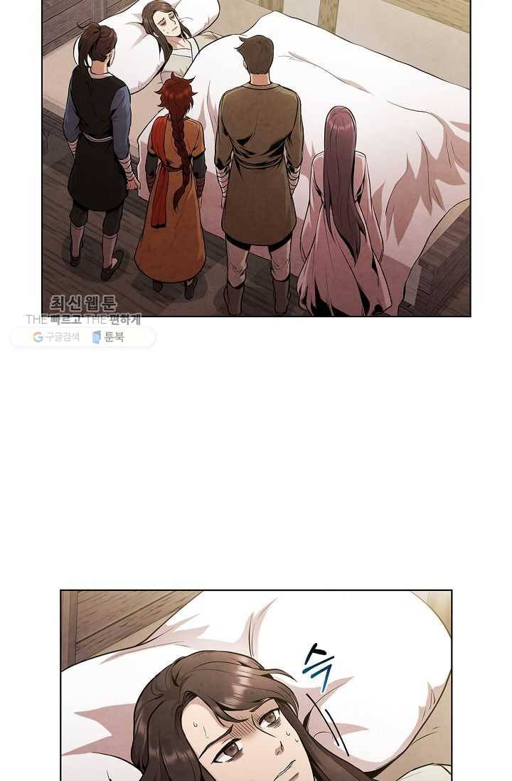 대사형 17화 17