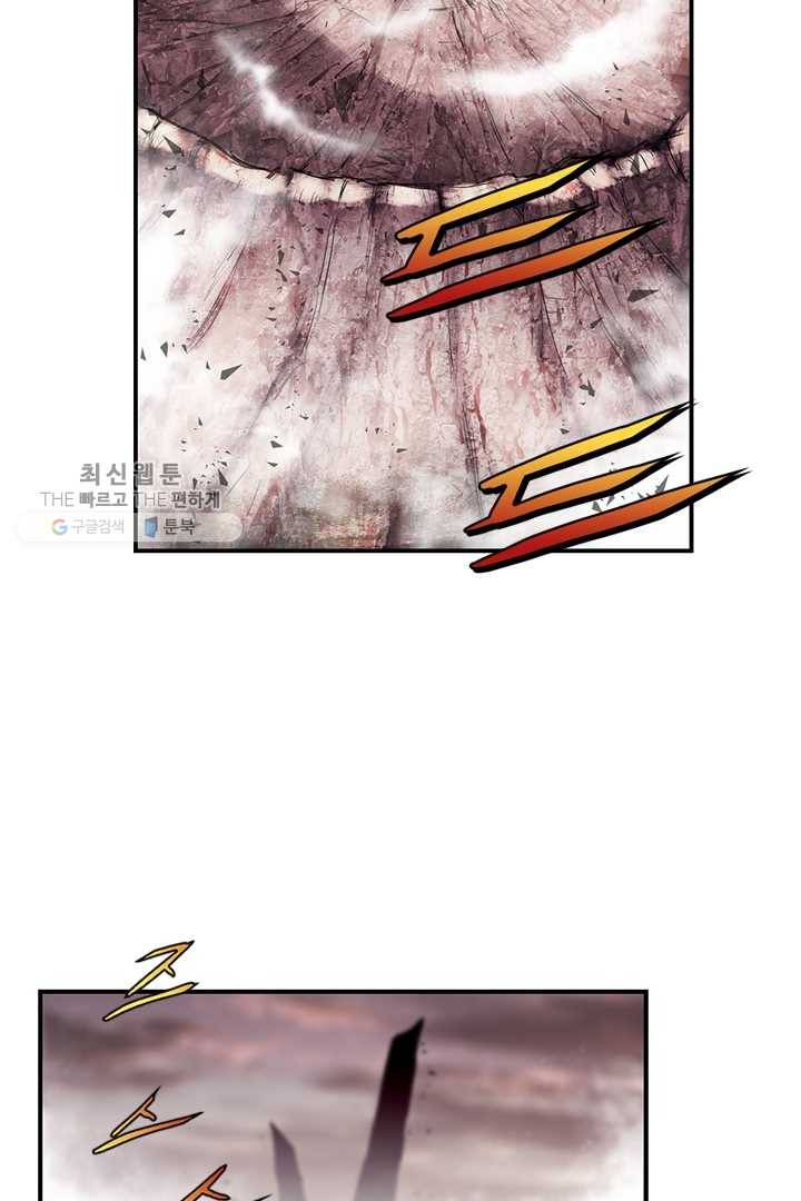 마왕이 고블린이면 문제라도 있냐!! 34화 14
