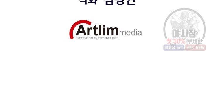 민폐 여신의 이세계 창세록 제 12화. 문화 (3) 2