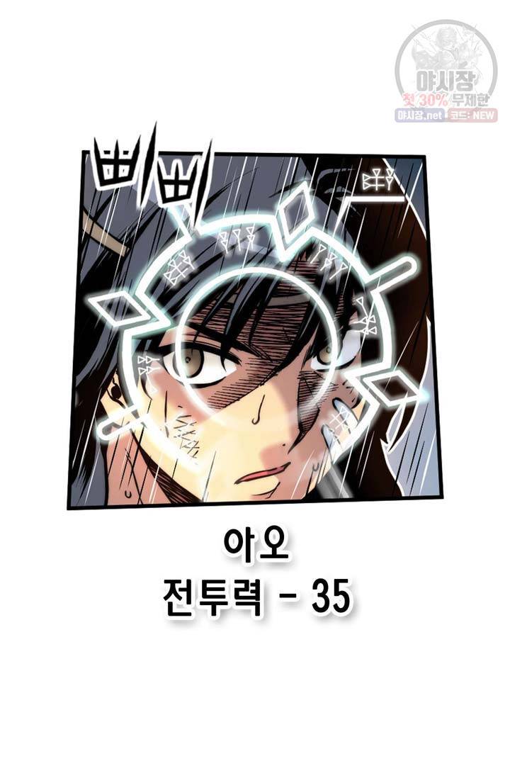 민폐 여신의 이세계 창세록 제 12화. 문화 (3) 13