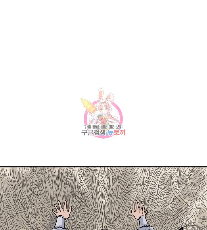 광룡기 40화 1