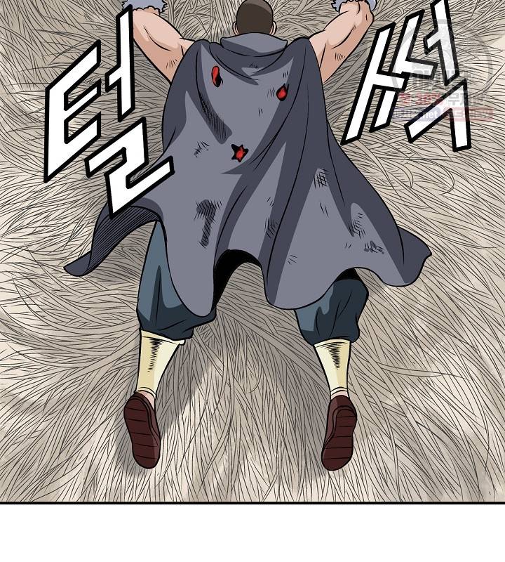 광룡기 40화 2