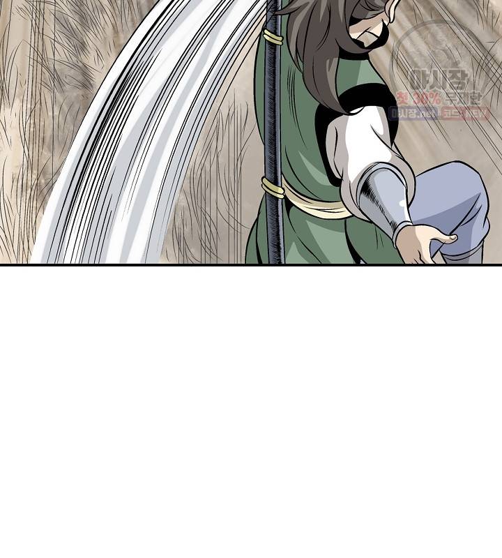 광룡기 40화 6