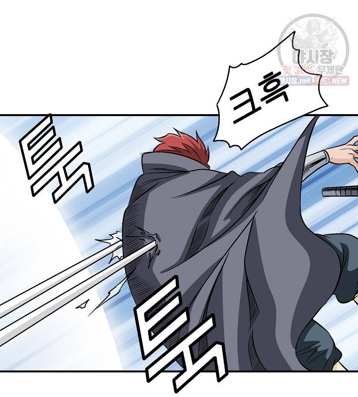 광룡기 40화 15