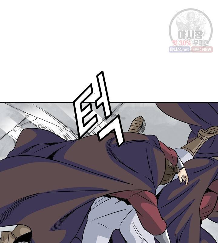 광룡기 40화 32