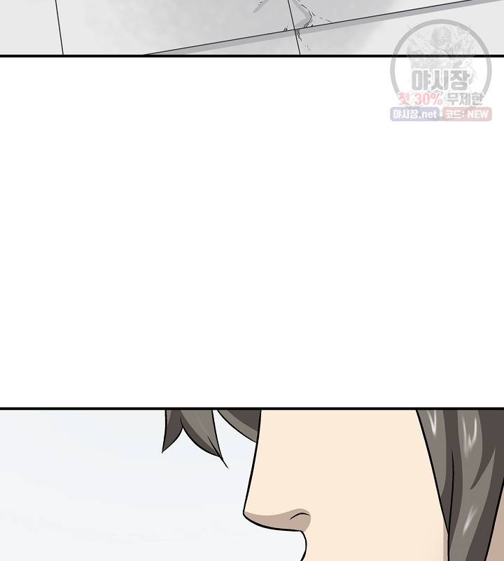 광룡기 40화 52