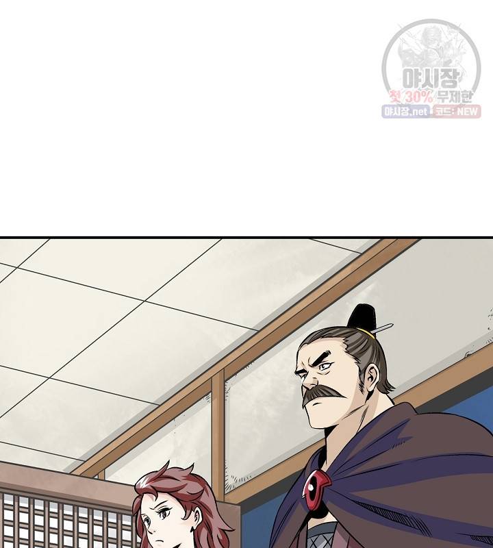 광룡기 40화 55