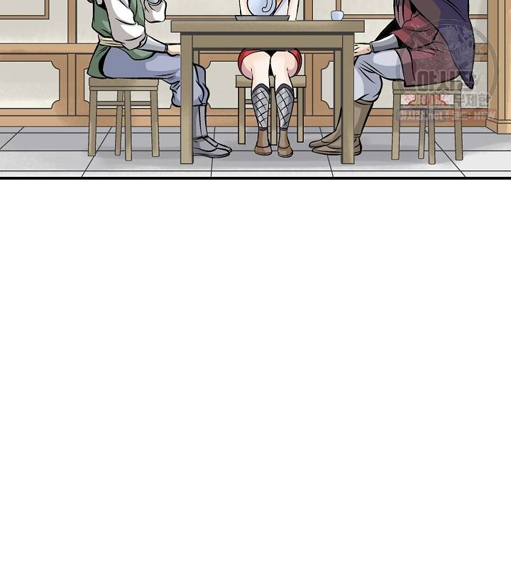 광룡기 40화 75