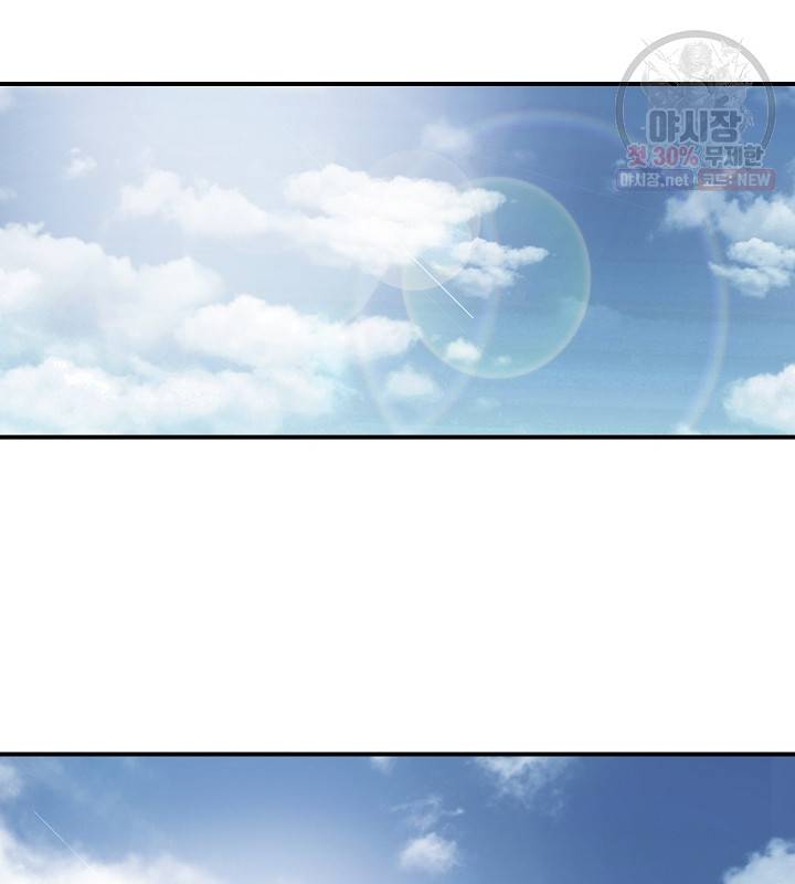 광룡기 40화 76