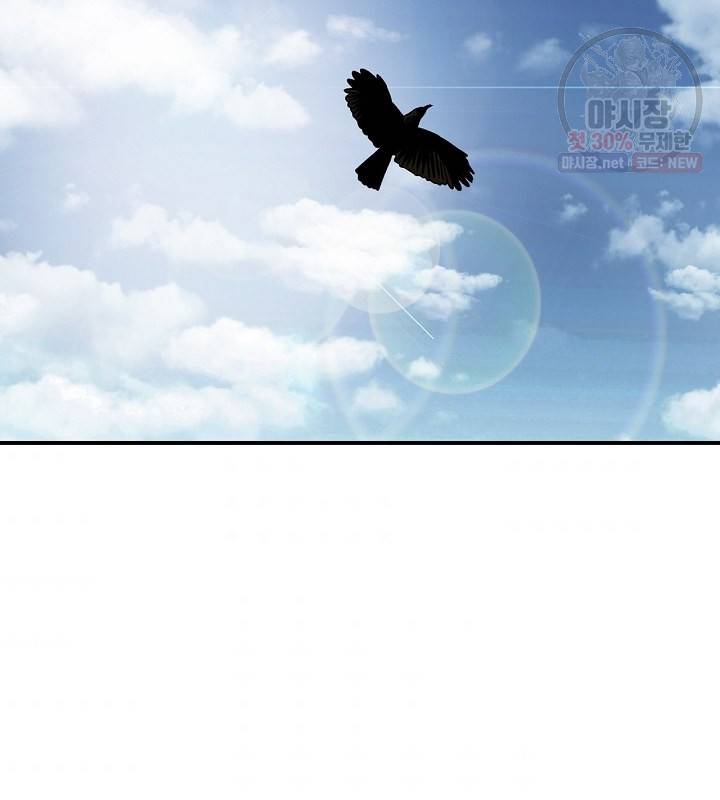 광룡기 40화 77