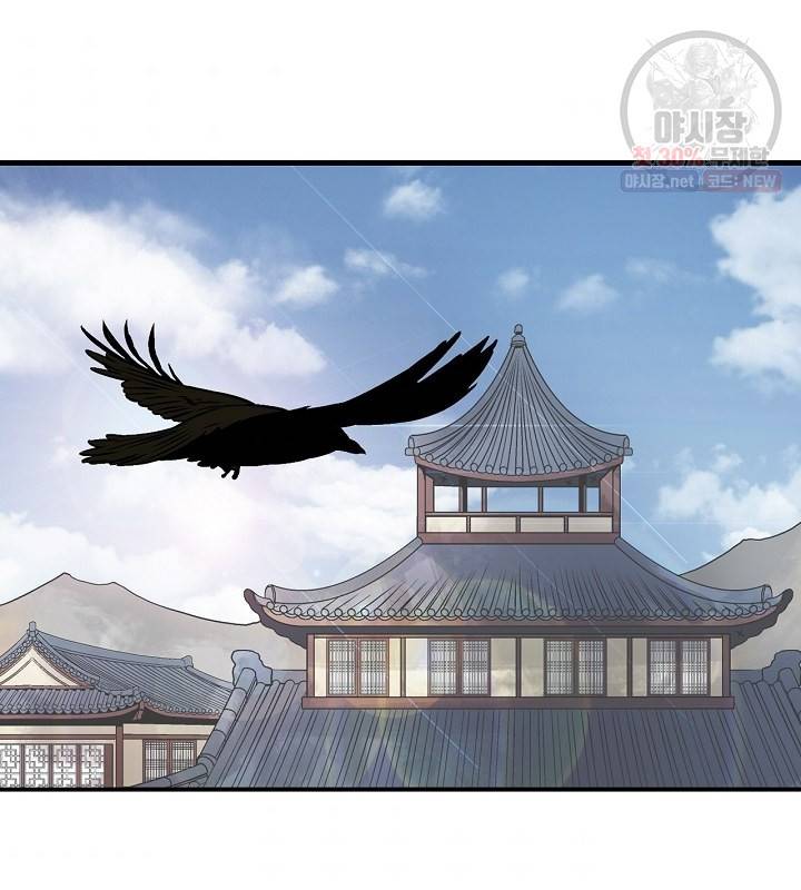 광룡기 40화 78