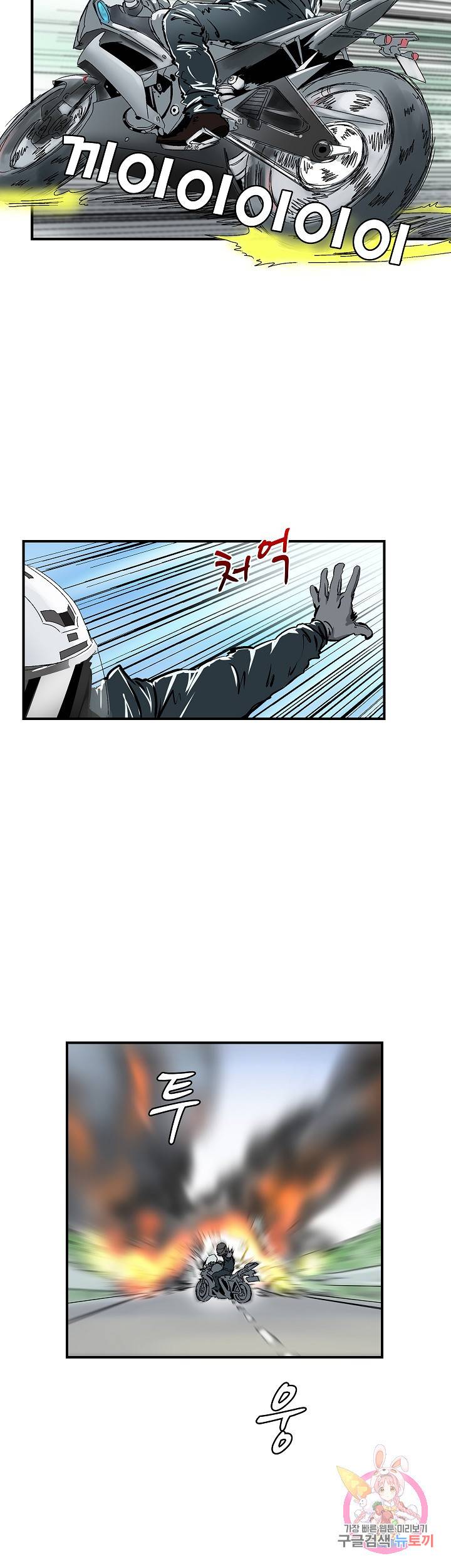 더 로스트 35화 5