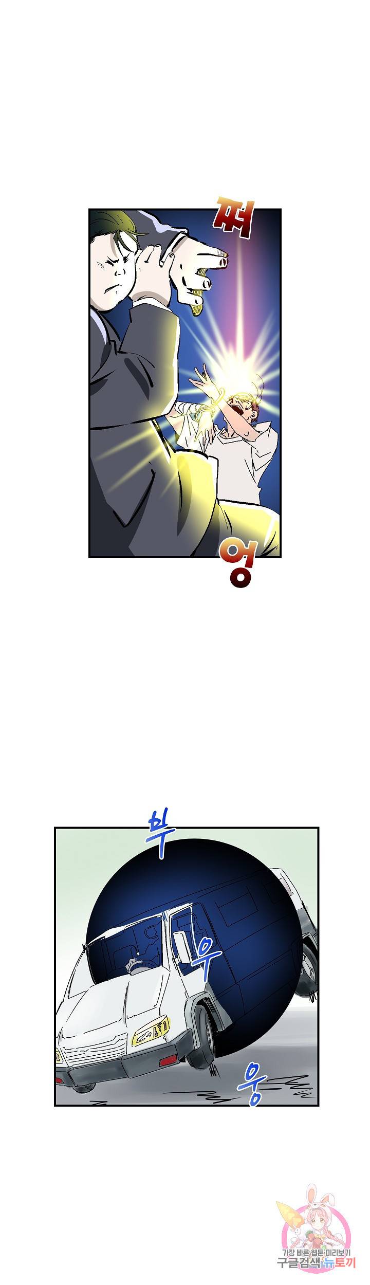 더 로스트 35화 7
