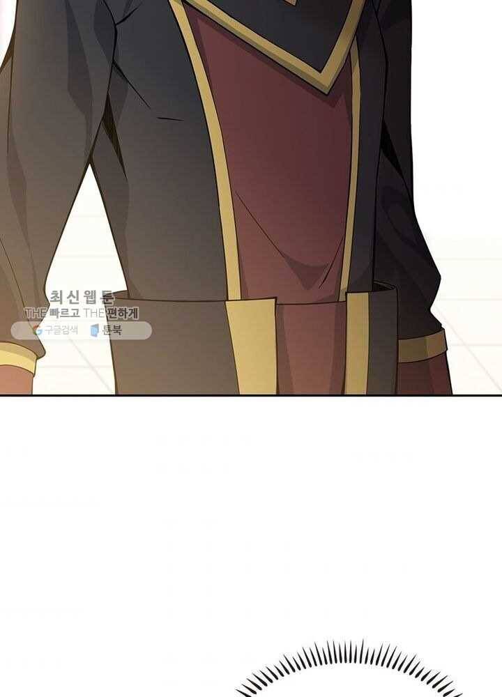 상제강림 2화 2