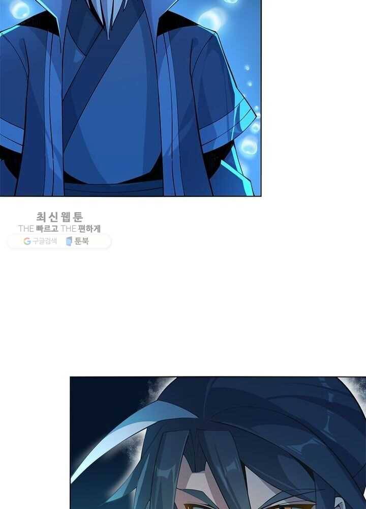 상제강림 9화 4