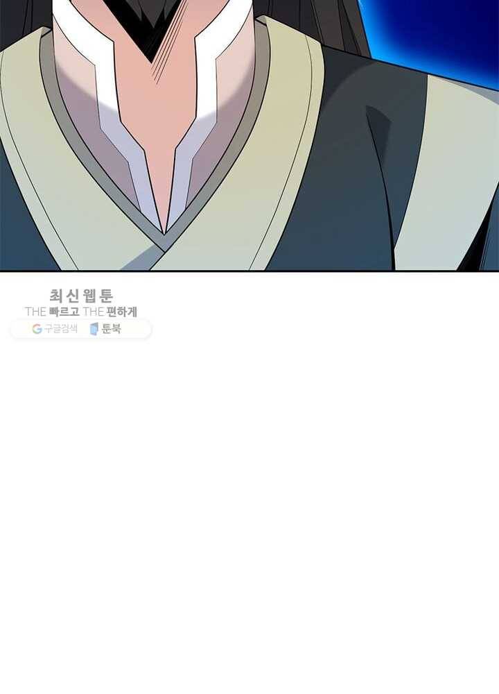 상제강림 14화 12