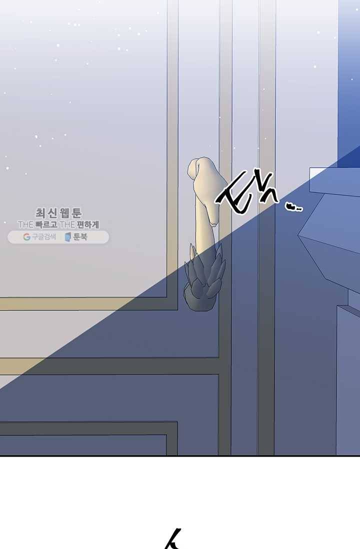 매달려도 소용없어 14화 10