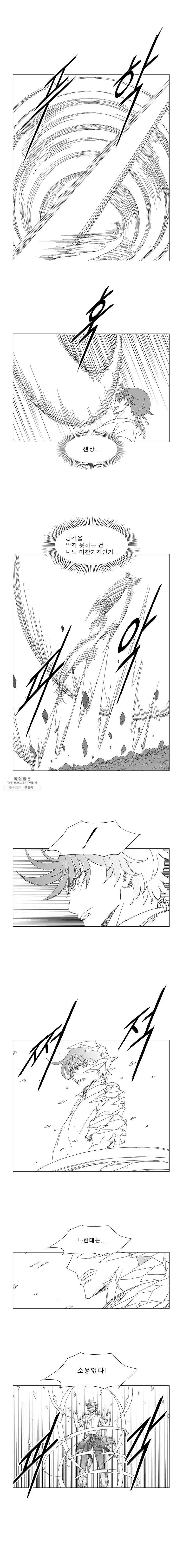 풍검 136화 2