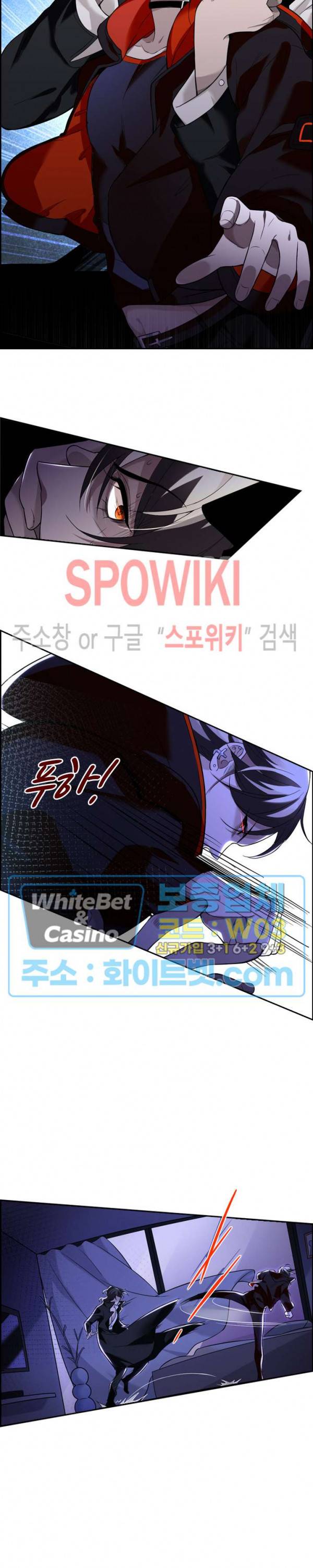 아웃 오브 컨트롤 3화 15