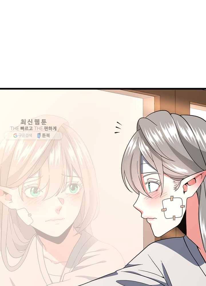 끝이 아닌 시작 102화 12