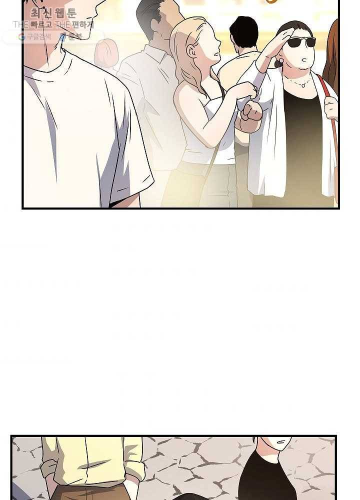 얼어붙은 플레이어의 귀환 27화 7
