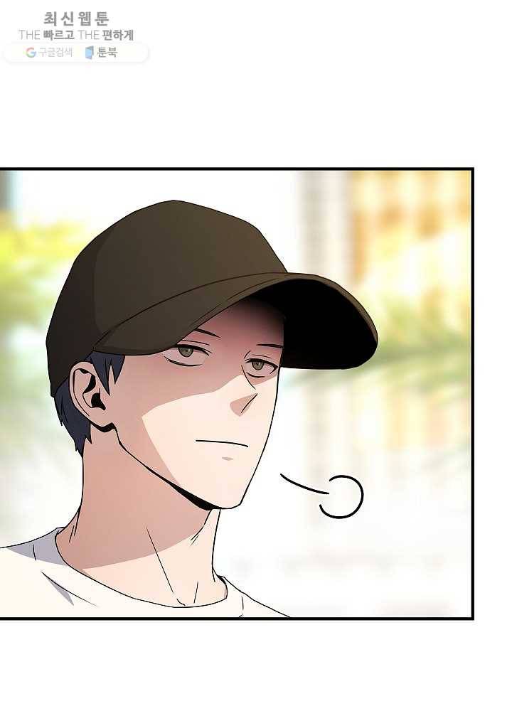 얼어붙은 플레이어의 귀환 27화 10