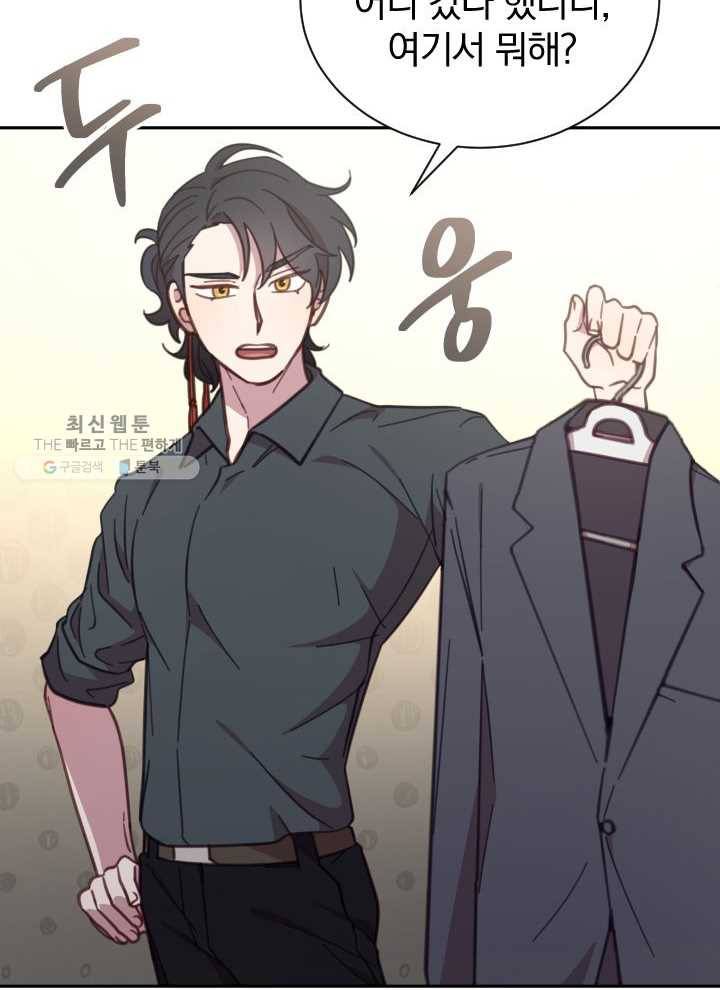 접경지역의 동물병원 41화 16