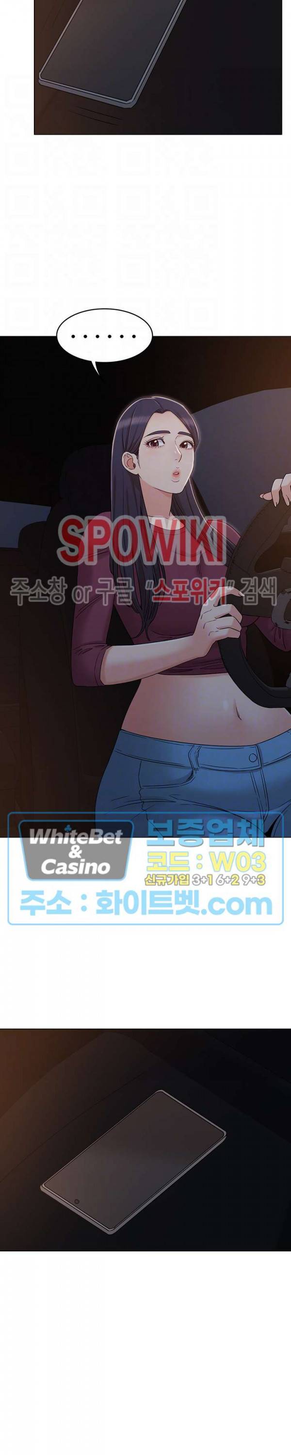 너말고 네언니 31화 4