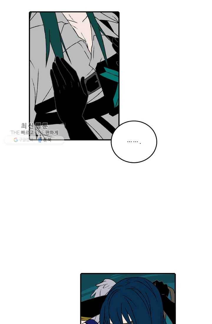 니플헤임 100화 수도 3 6