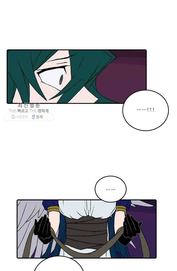 니플헤임 100화 수도 3 8