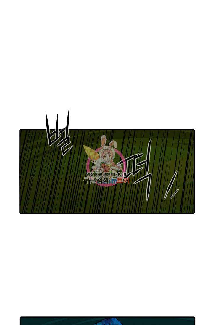 니플헤임 120화 결과 발표 3 1