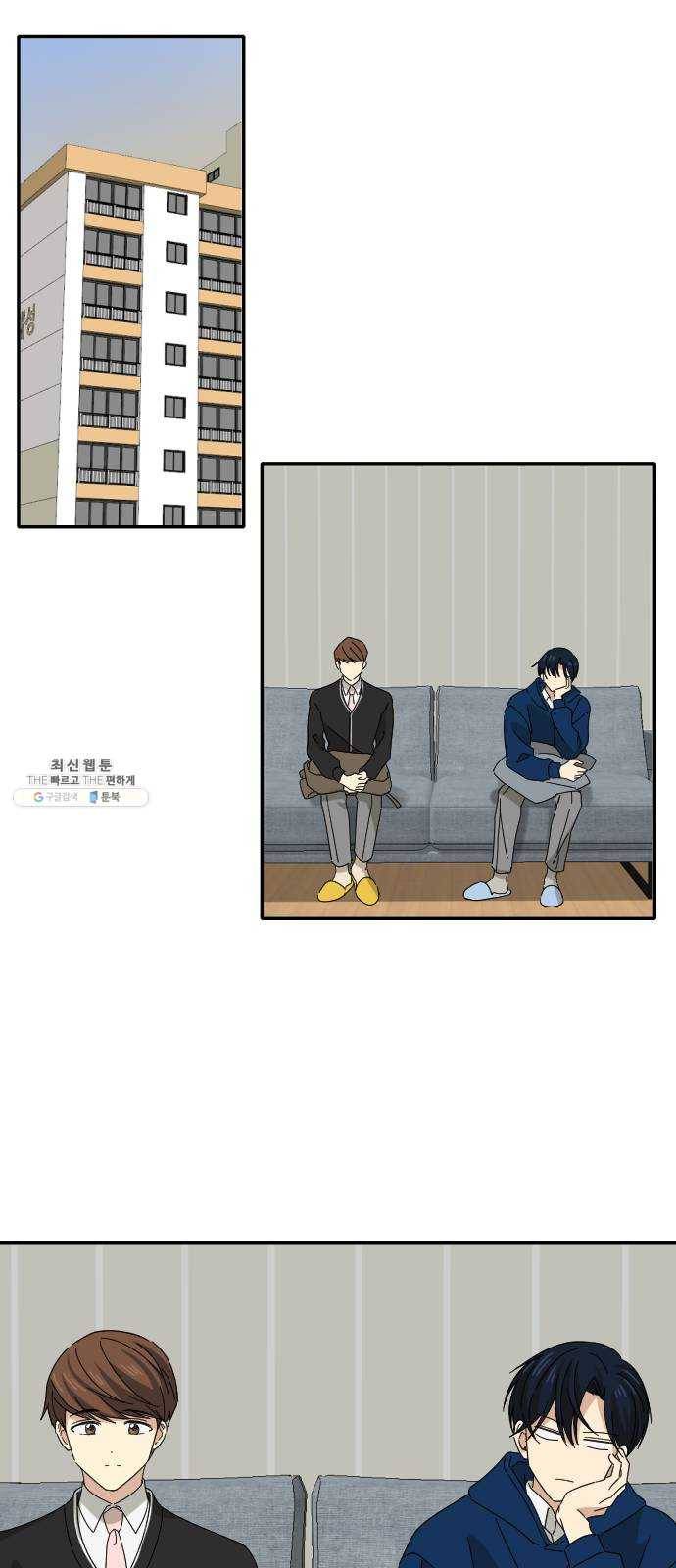 동생친구 6화 25