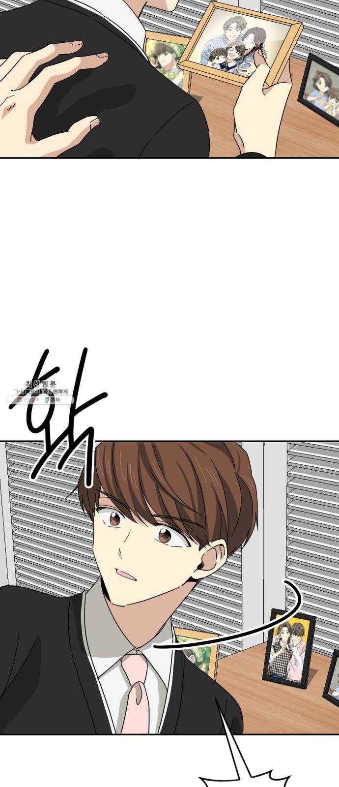 동생친구 6화 31