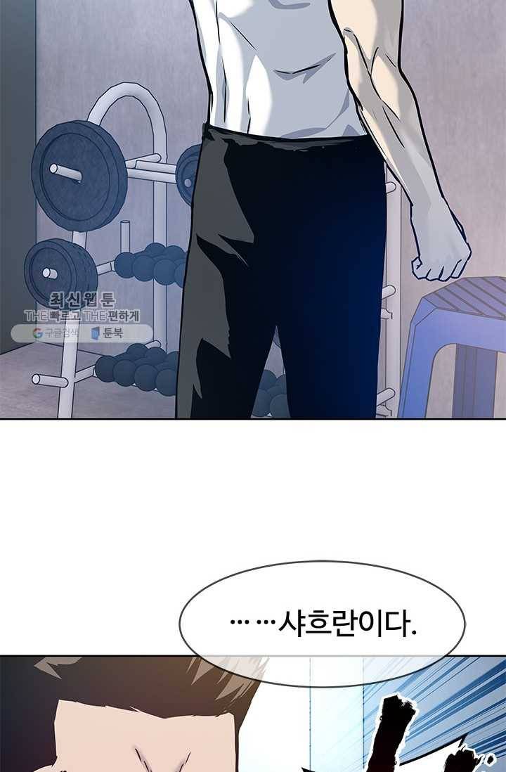 갓 오브 블랙필드 78화 2