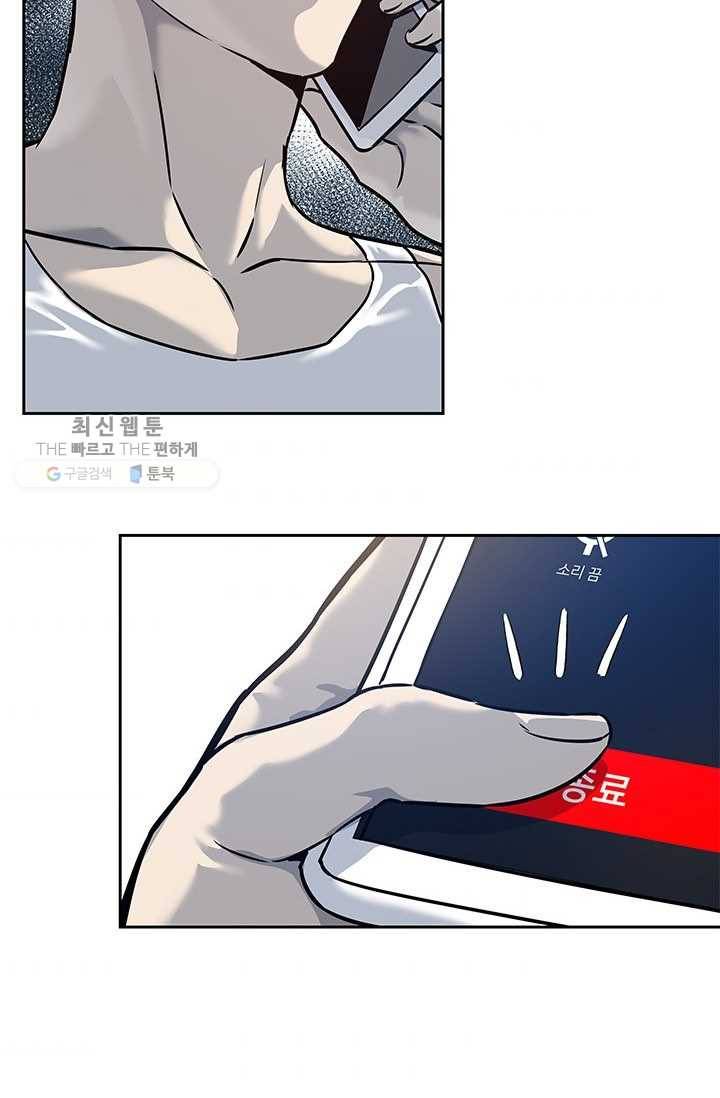갓 오브 블랙필드 78화 10