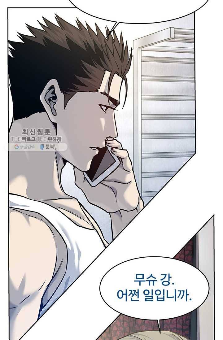 갓 오브 블랙필드 78화 14