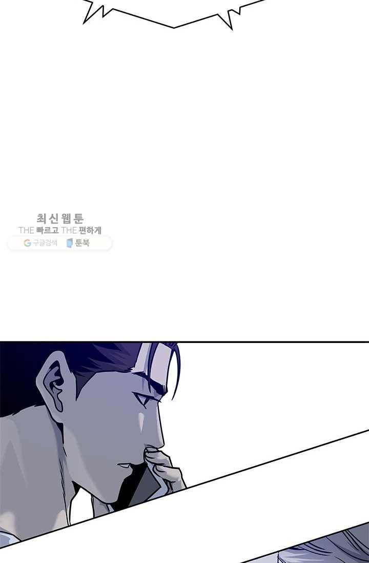 갓 오브 블랙필드 78화 16